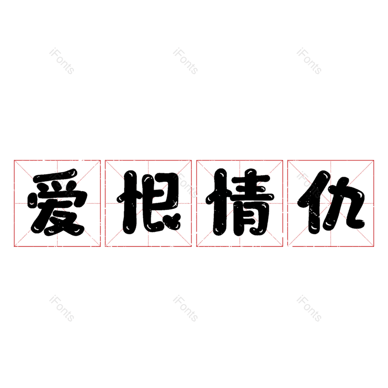 图片,元素,PNG,免抠素材
