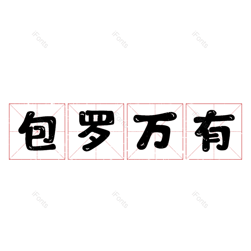 图片,元素,PNG,免抠素材