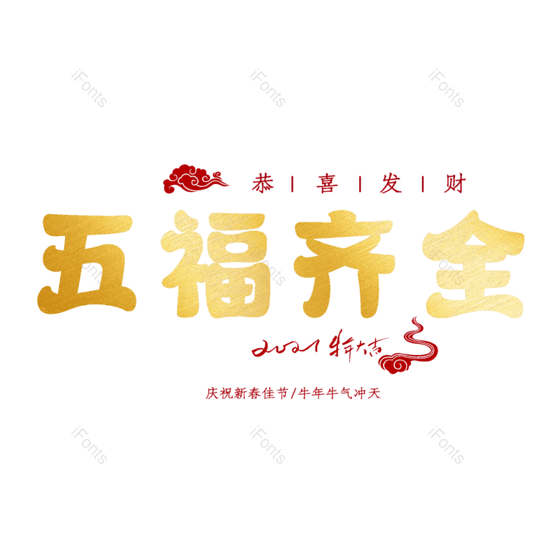 图片,元素,PNG,免抠素材