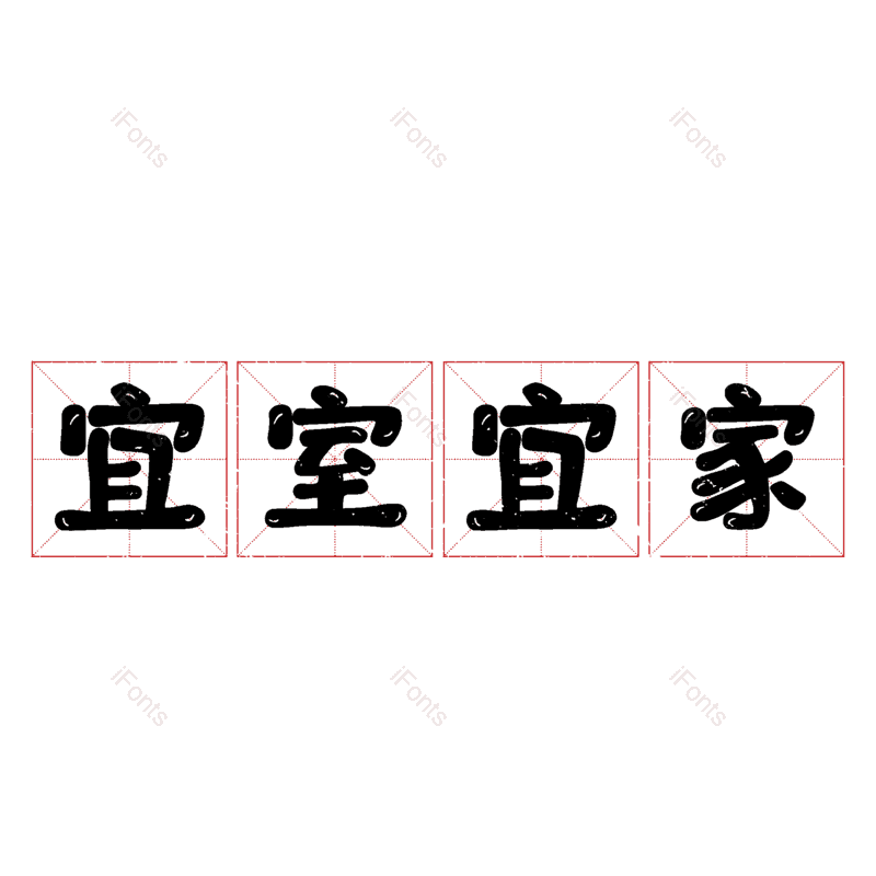 图片,元素,PNG,免抠素材