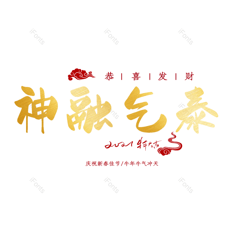 图片,元素,PNG,免抠素材