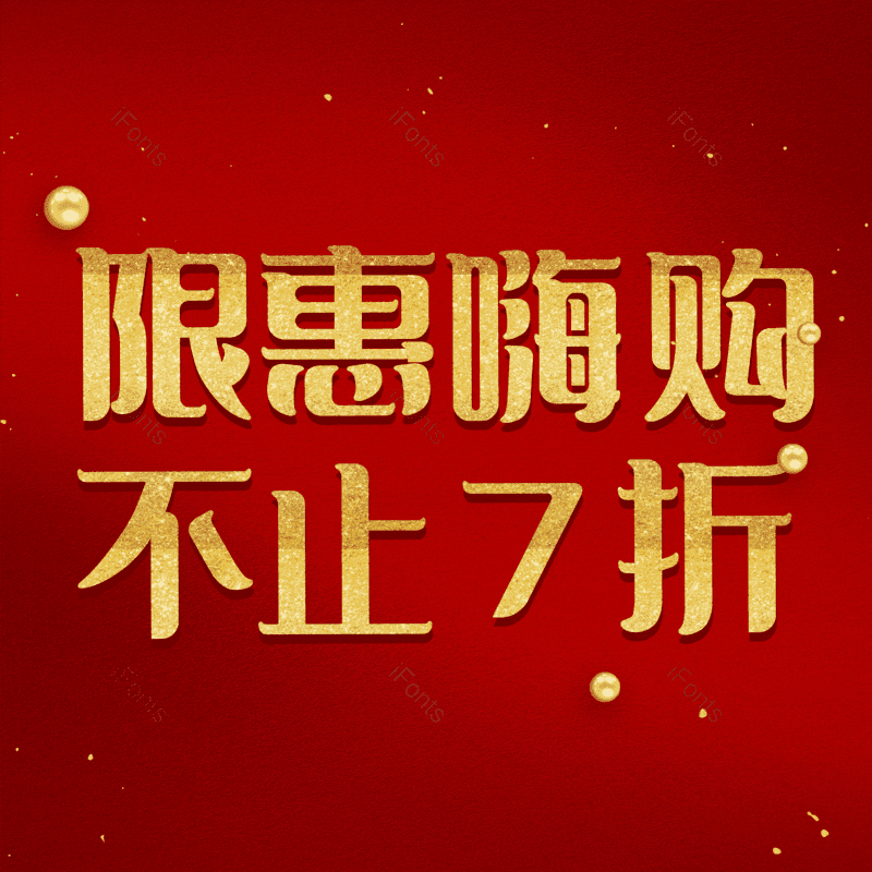 图片,元素,PNG,免抠素材