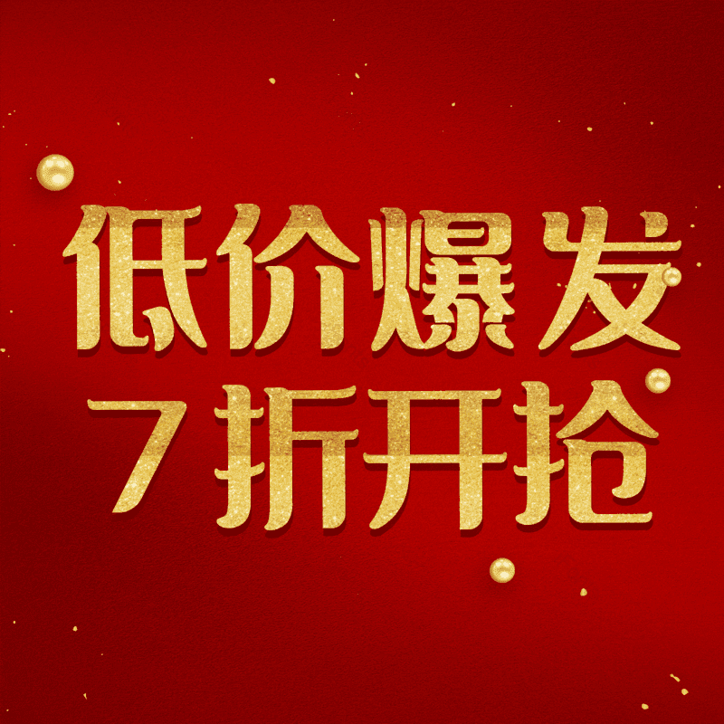 图片,元素,PNG,免抠素材