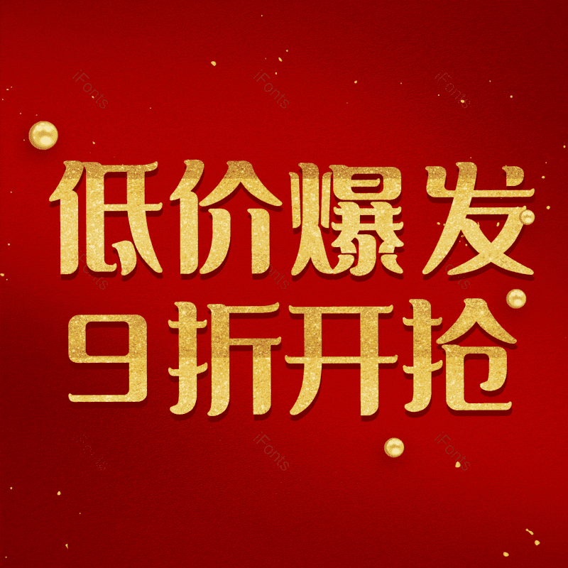 图片,元素,PNG,免抠素材