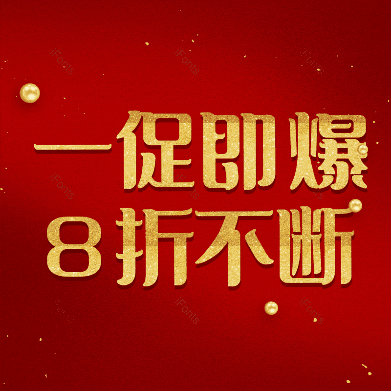 图片,元素,PNG,免抠素材