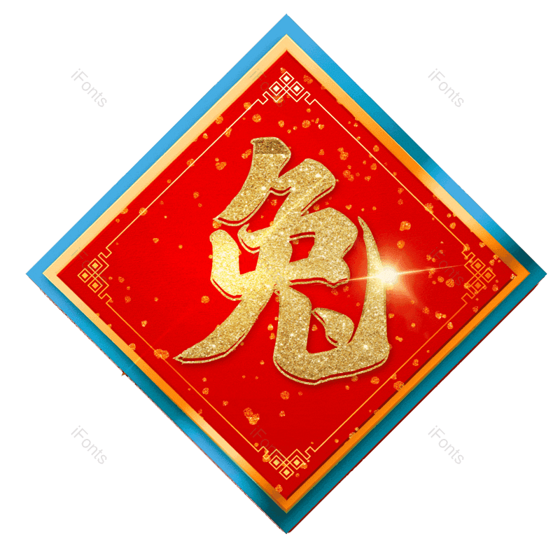 图片,元素,PNG,免抠素材