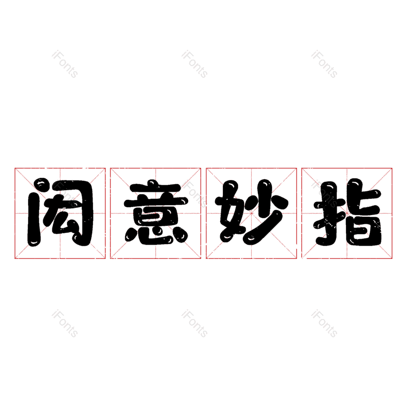 图片,元素,PNG,免抠素材