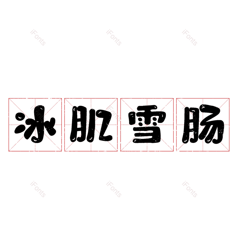 图片,元素,PNG,免抠素材