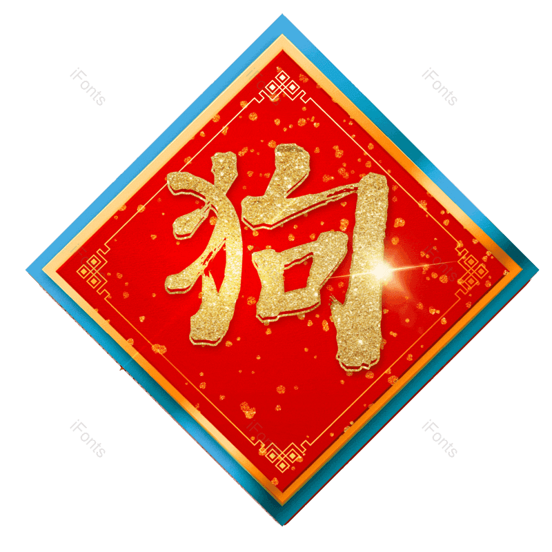 图片,元素,PNG,免抠素材