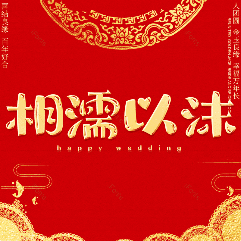 图片,元素,PNG,免抠素材