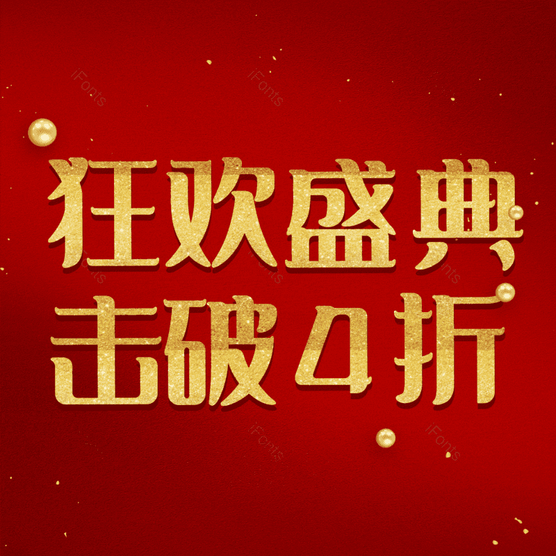 图片,元素,PNG,免抠素材