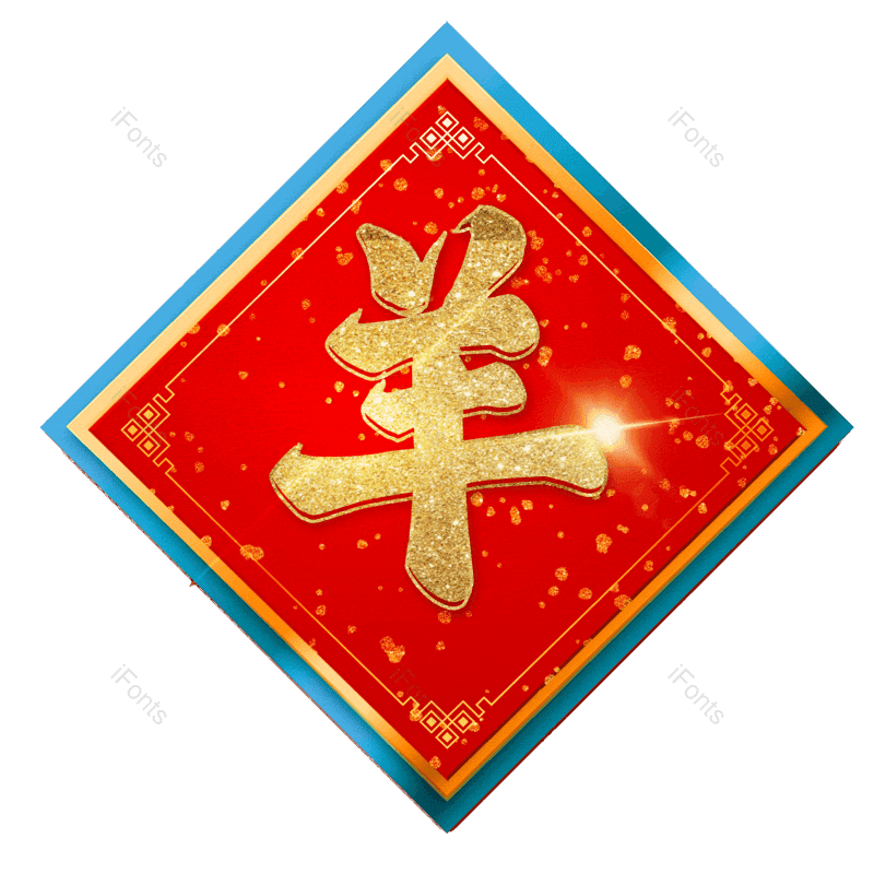 图片,元素,PNG,免抠素材