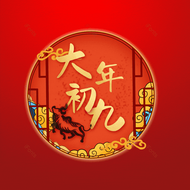 图片,元素,PNG,免抠素材