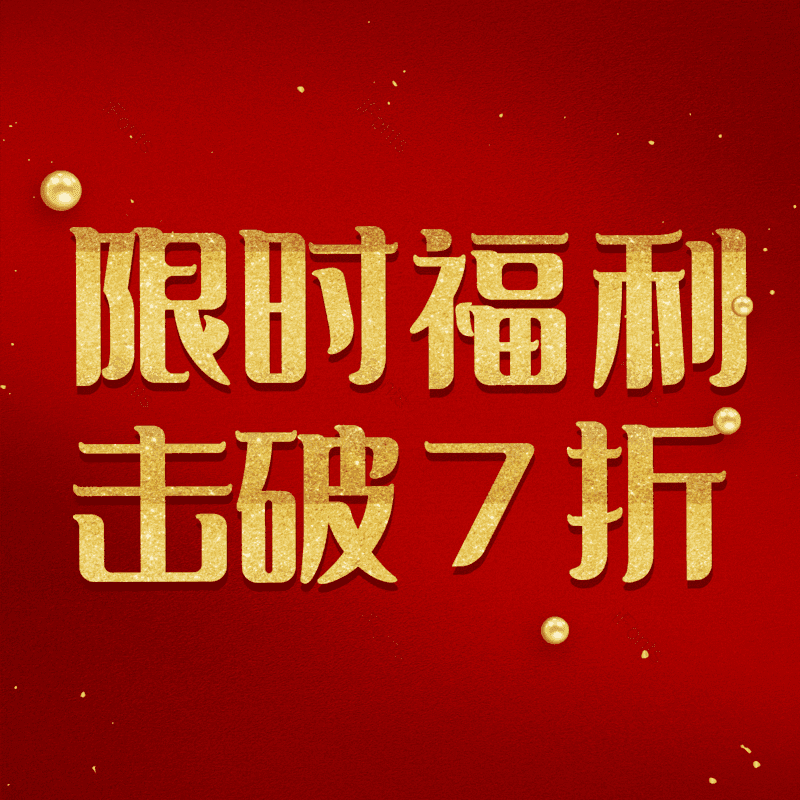 图片,元素,PNG,免抠素材