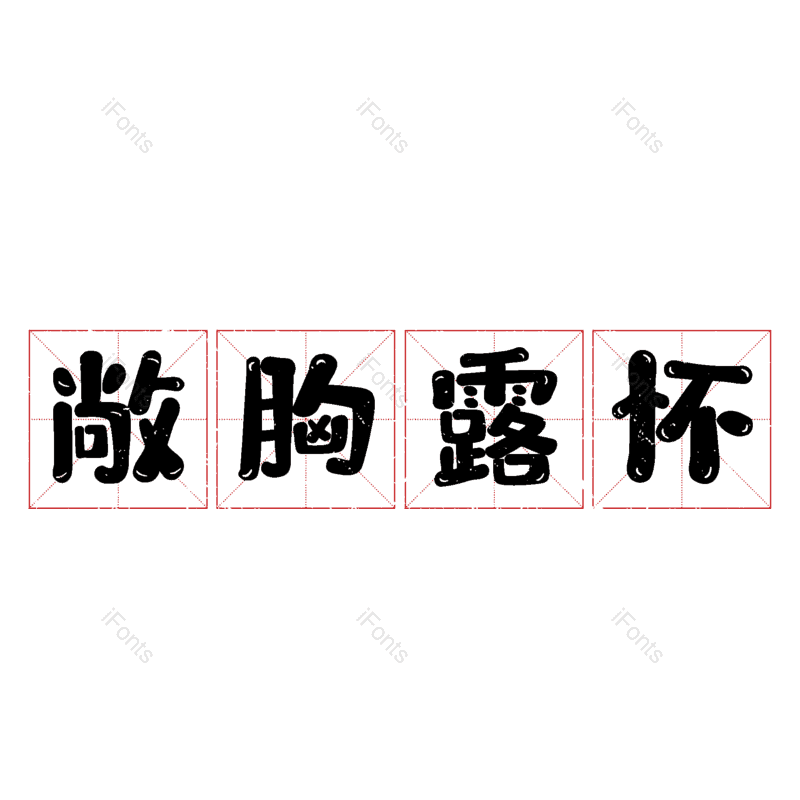 图片,元素,PNG,免抠素材