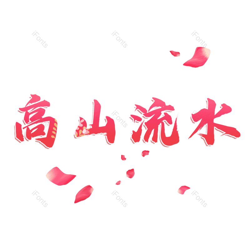 图片,元素,PNG,免抠素材