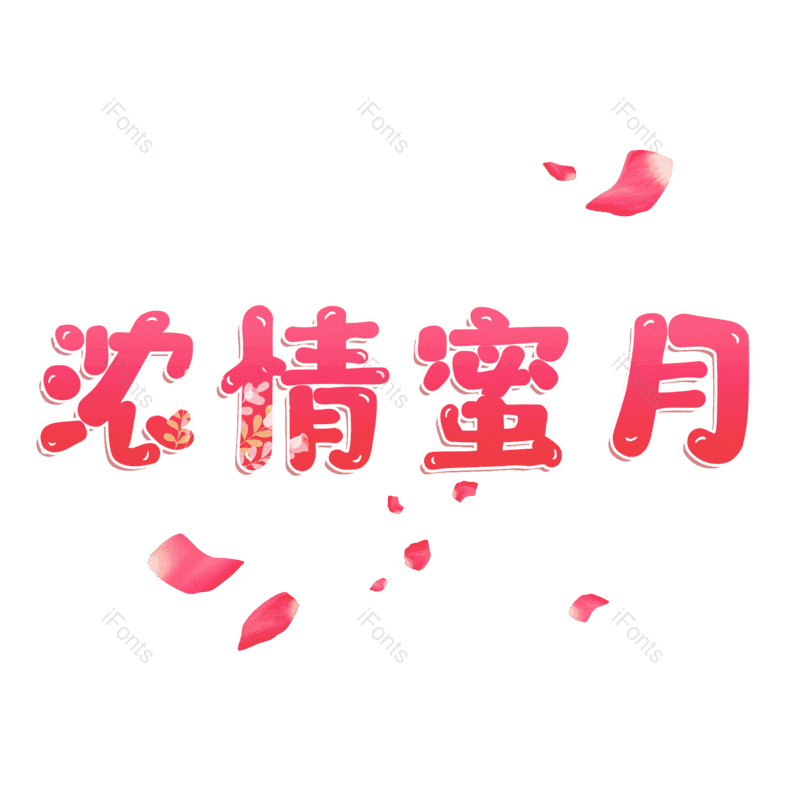 图片,元素,PNG,免抠素材