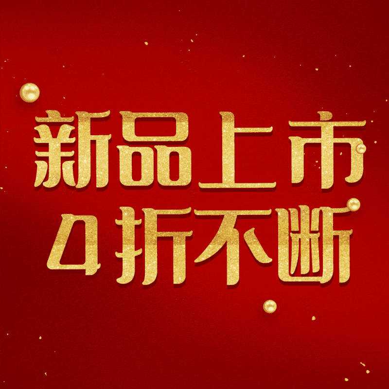 图片,元素,PNG,免抠素材