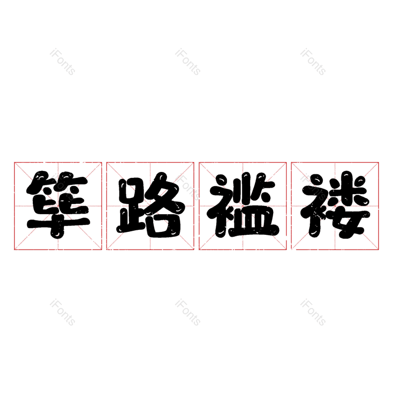 图片,元素,PNG,免抠素材