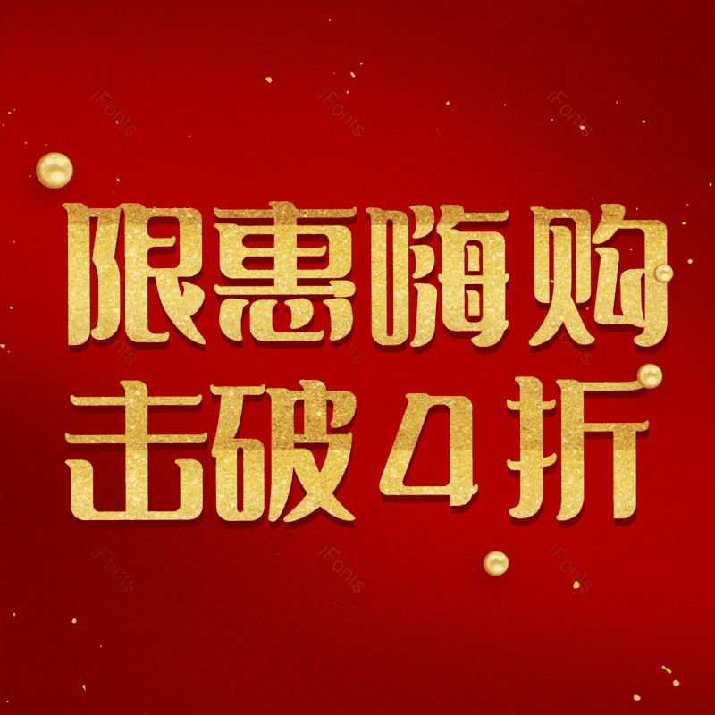 图片,元素,PNG,免抠素材