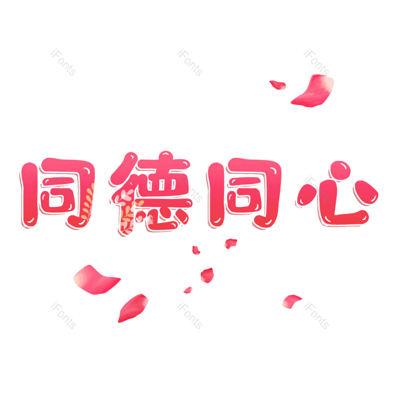 图片,元素,PNG,免抠素材