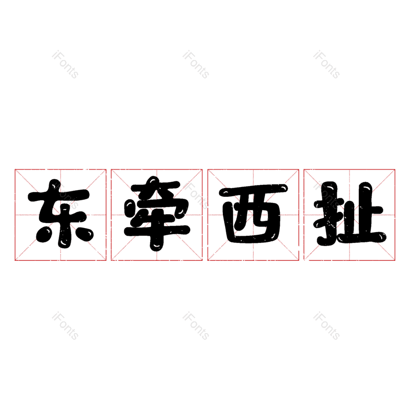 图片,元素,PNG,免抠素材