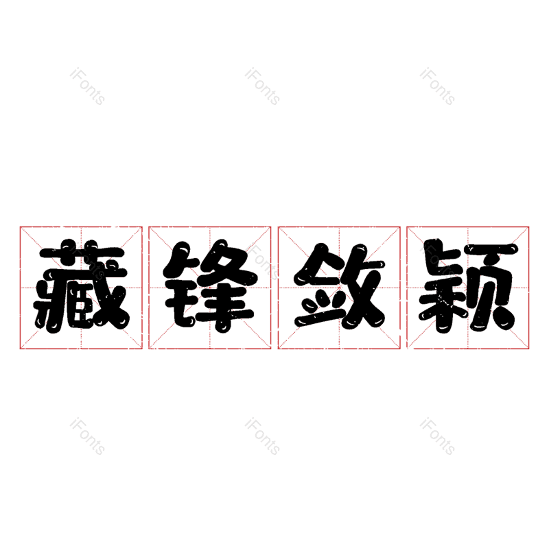 图片,元素,PNG,免抠素材