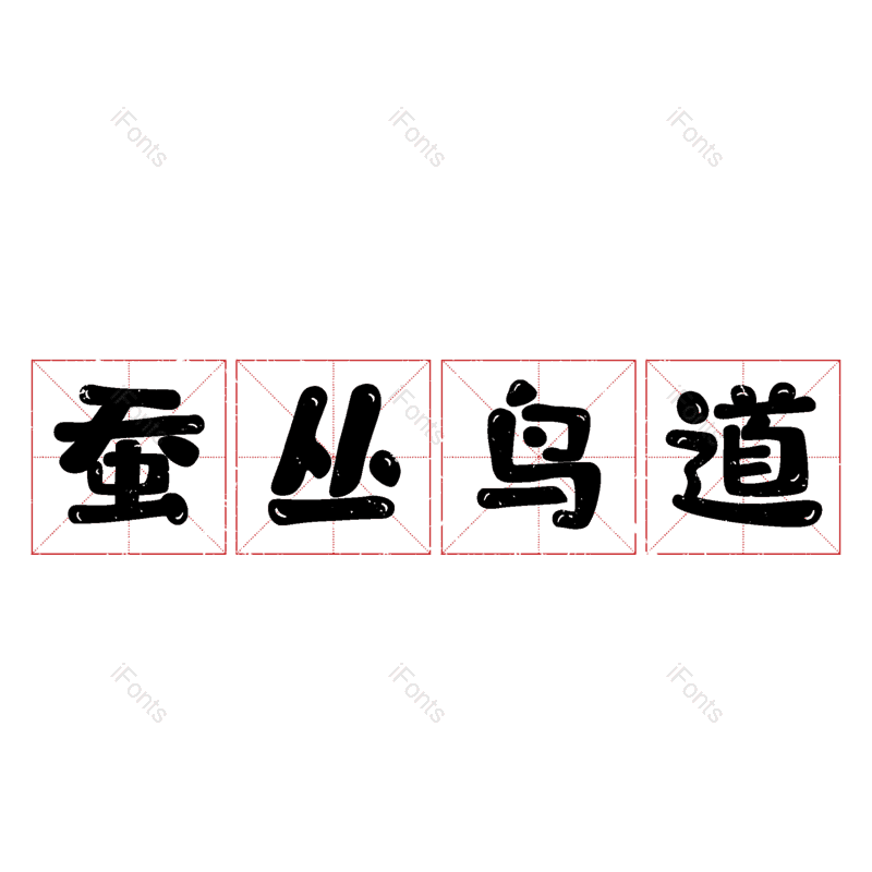 图片,元素,PNG,免抠素材