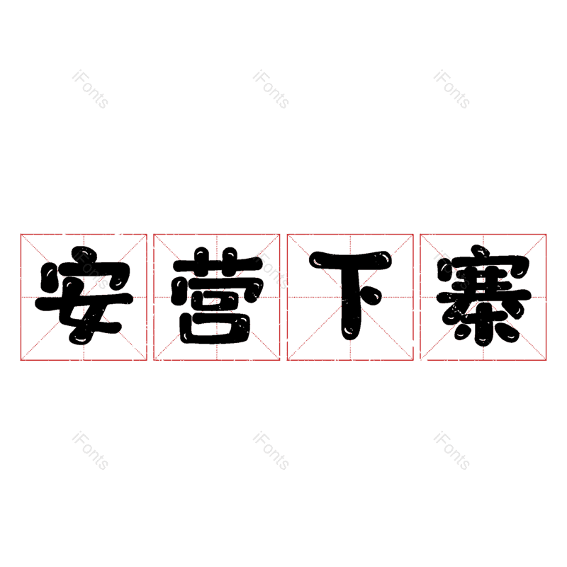 图片,元素,PNG,免抠素材