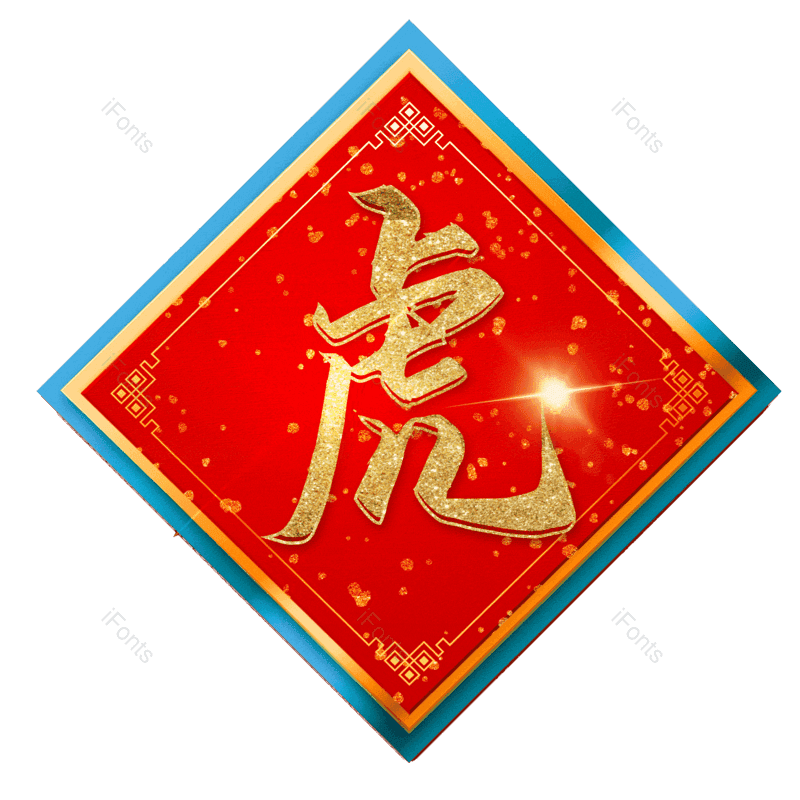 图片,元素,PNG,免抠素材