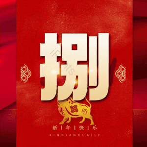 捌