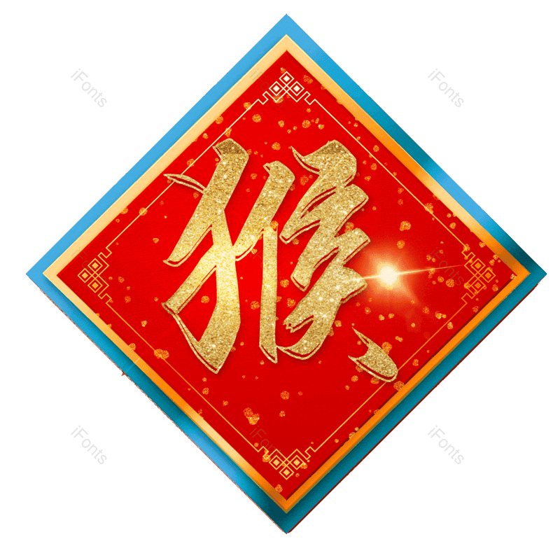 图片,元素,PNG,免抠素材