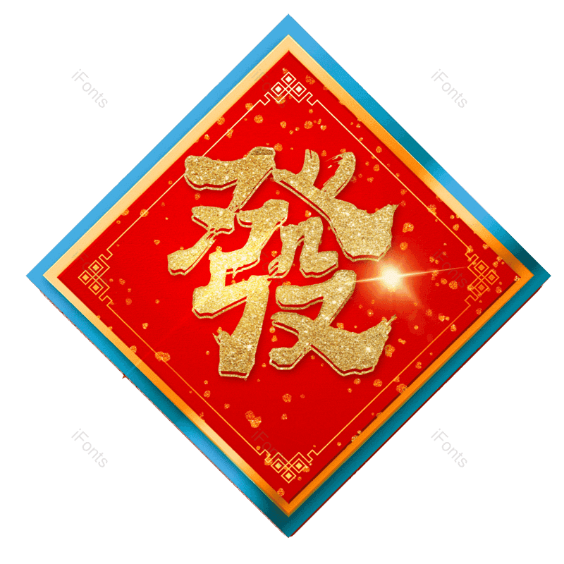 图片,元素,PNG,免抠素材