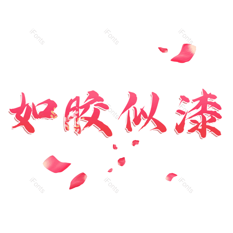 图片,元素,PNG,免抠素材