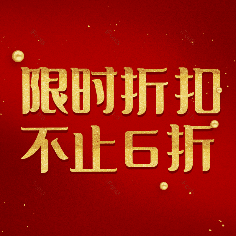 图片,元素,PNG,免抠素材