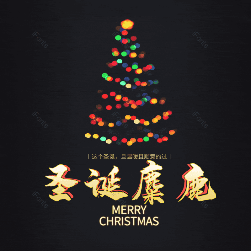 圣诞麋鹿图片,元素,PNG,免抠素材