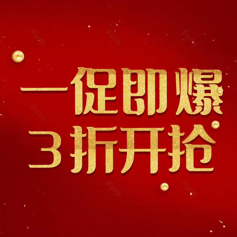 图片,元素,PNG,免抠素材