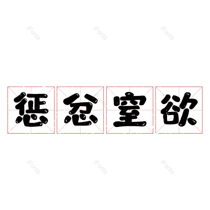 图片,元素,PNG,免抠素材