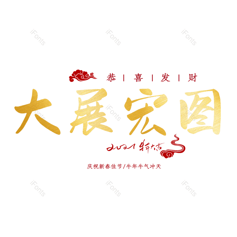 图片,元素,PNG,免抠素材