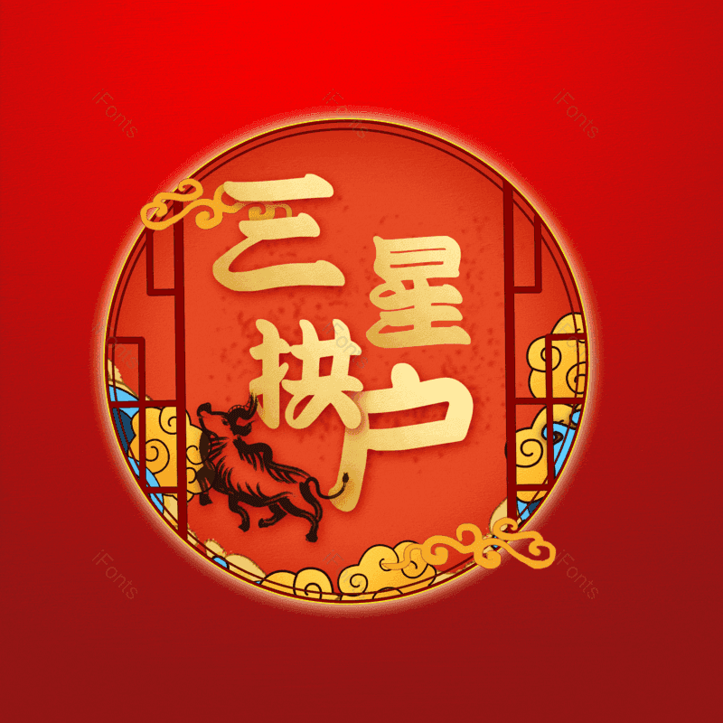 图片,元素,PNG,免抠素材