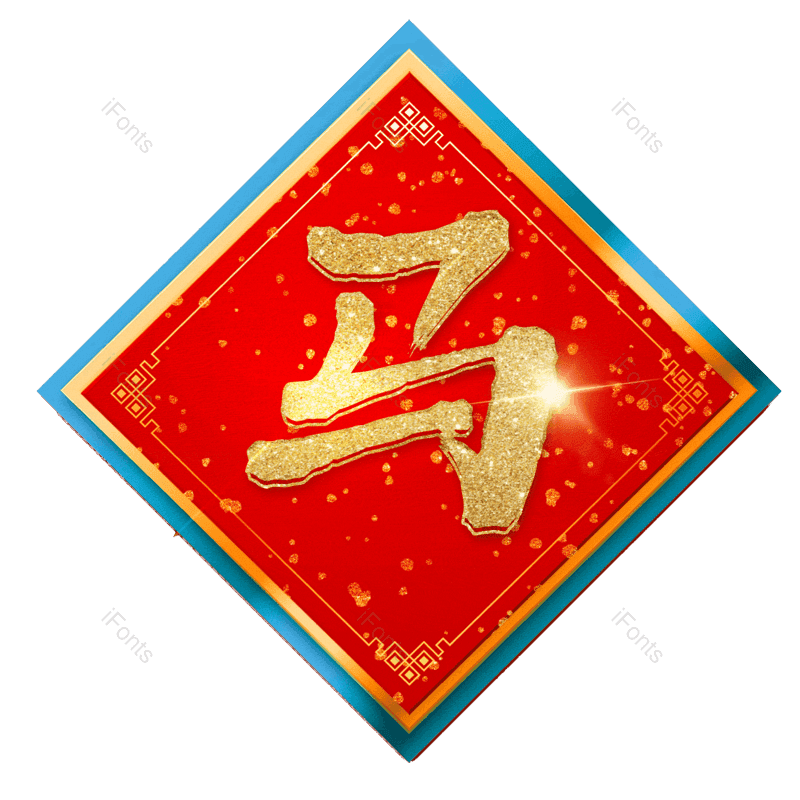 图片,元素,PNG,免抠素材