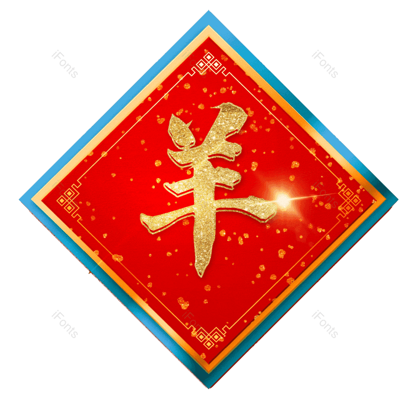 图片,元素,PNG,免抠素材