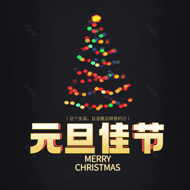 图片,元素,PNG,免抠素材