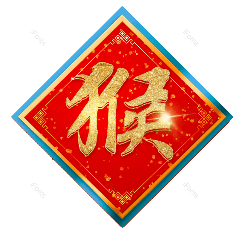 图片,元素,PNG,免抠素材