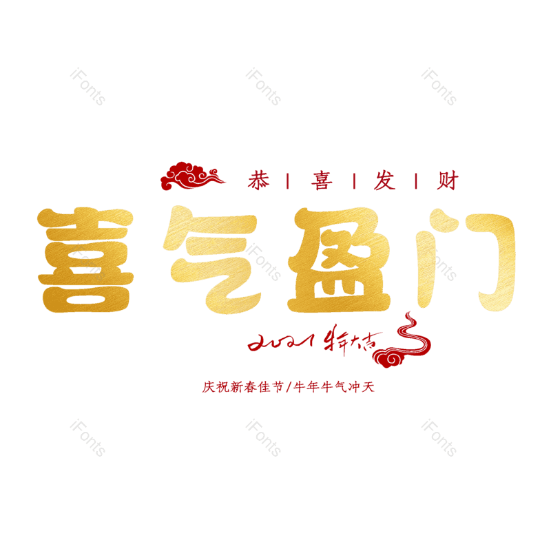 图片,元素,PNG,免抠素材