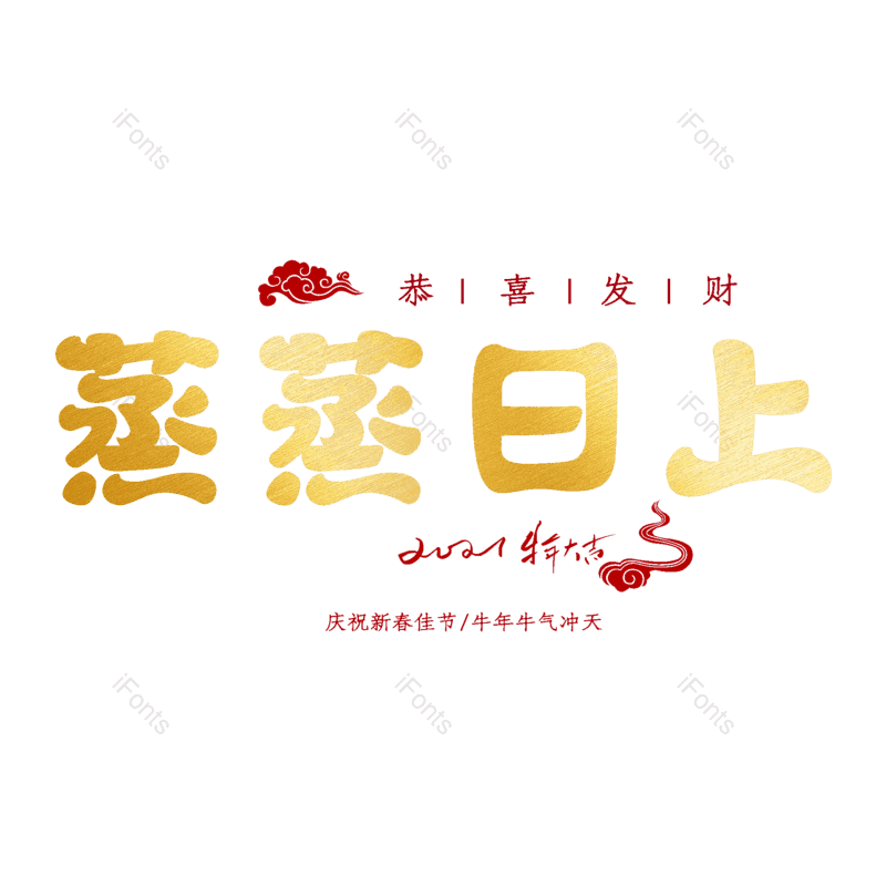 图片,元素,PNG,免抠素材