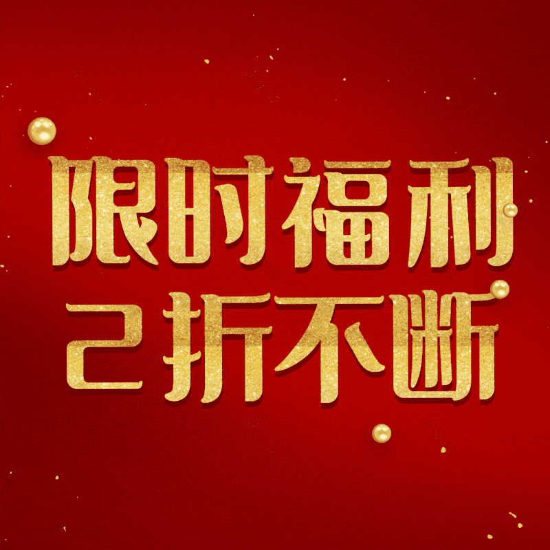 图片,元素,PNG,免抠素材