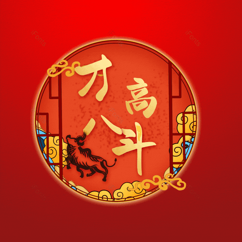 图片,元素,PNG,免抠素材