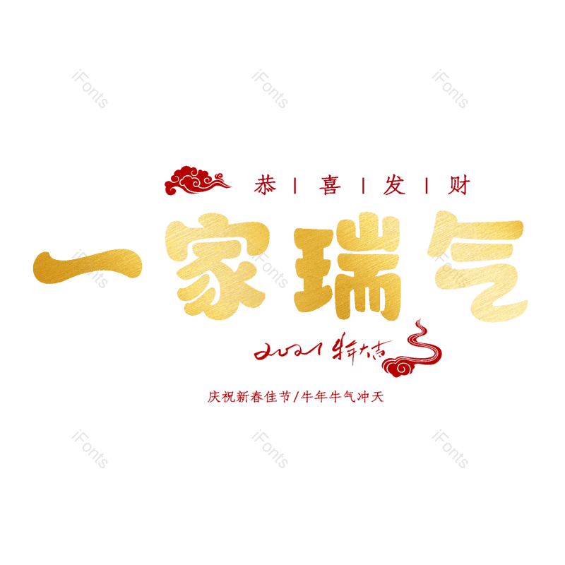 图片,元素,PNG,免抠素材