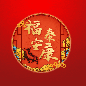 福泰安康